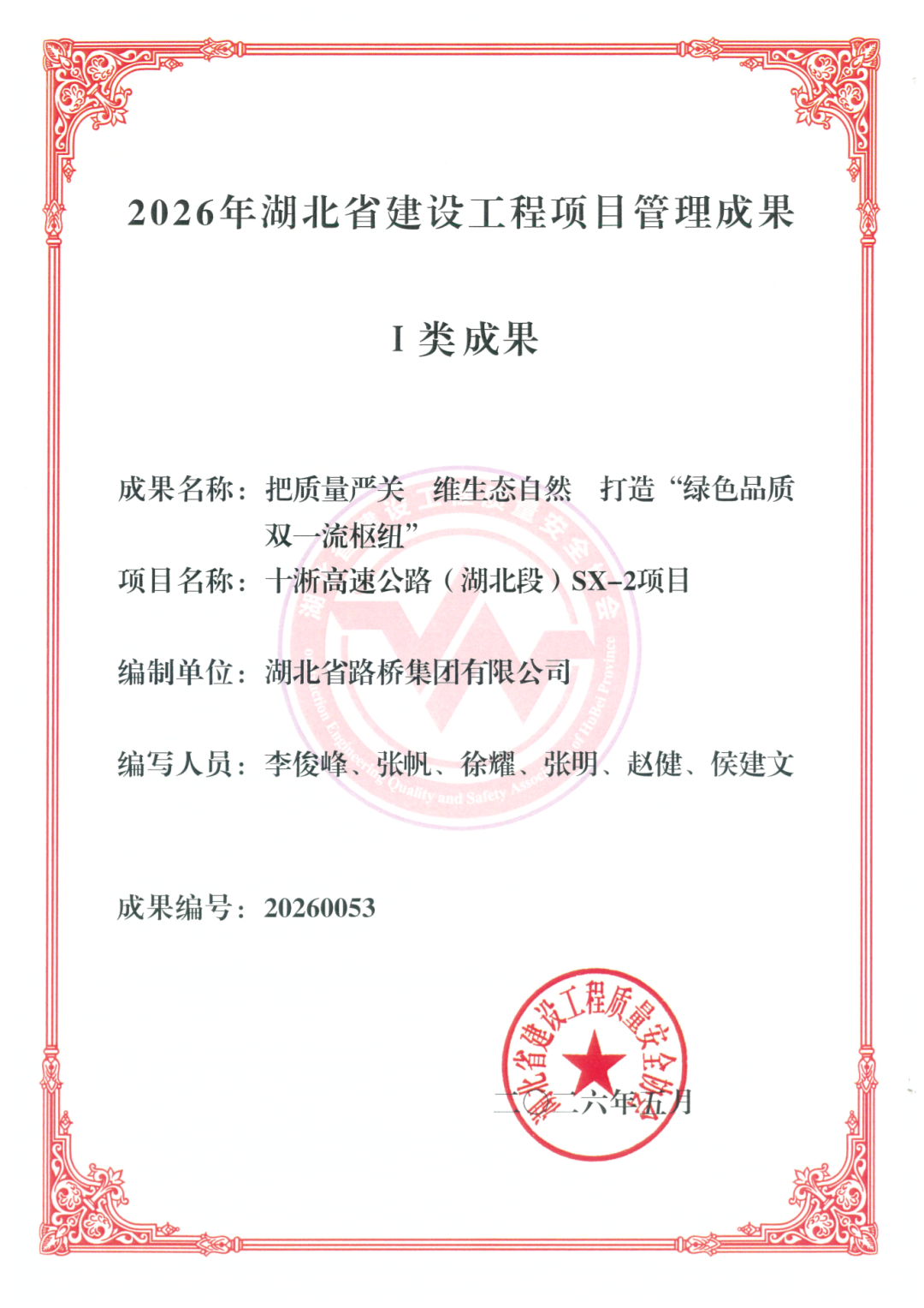 电子游戏麻将胡了app