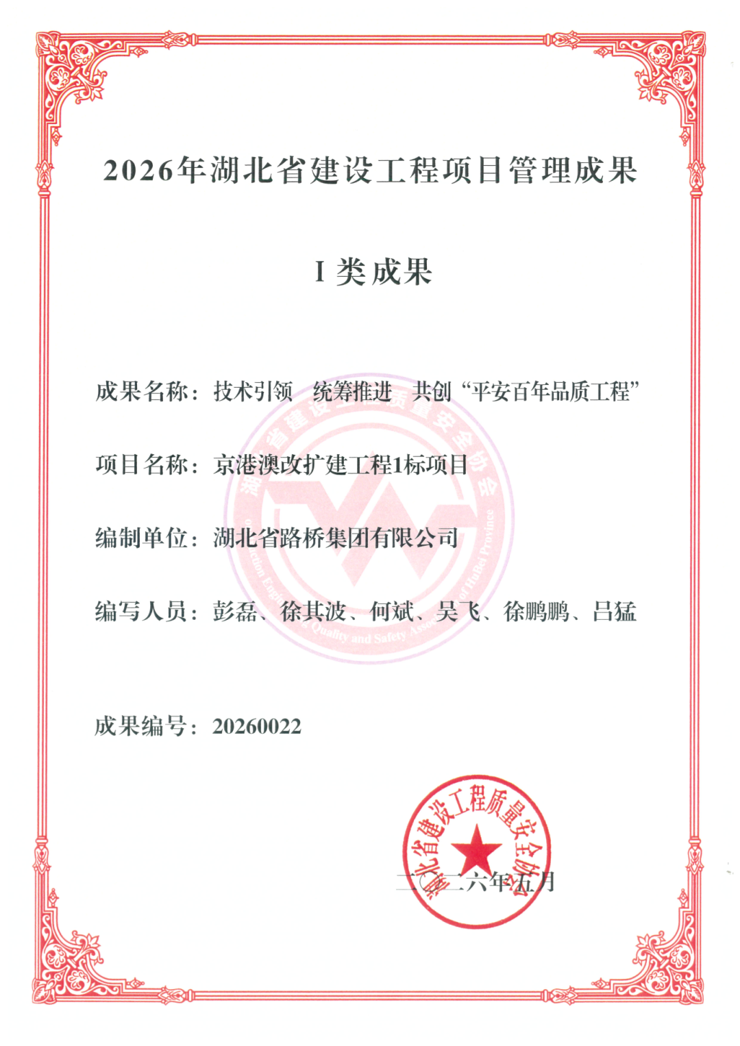 电子游戏麻将胡了app