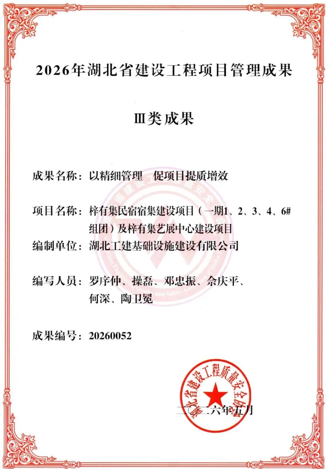 电子游戏麻将胡了app