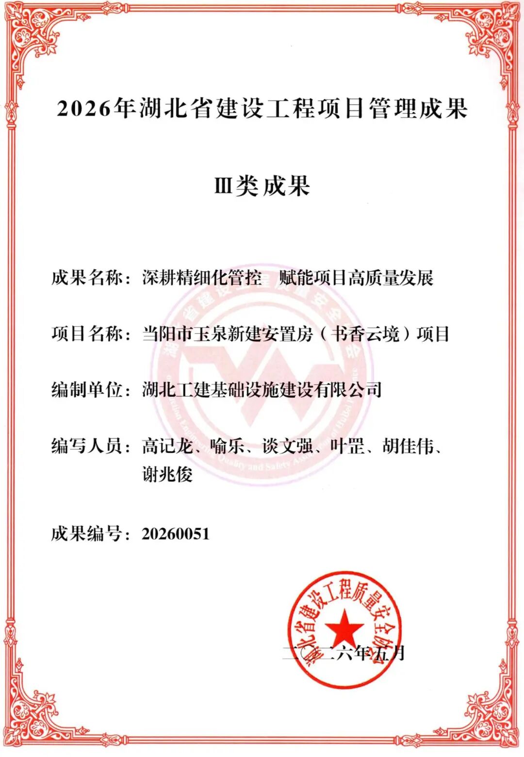 电子游戏麻将胡了app