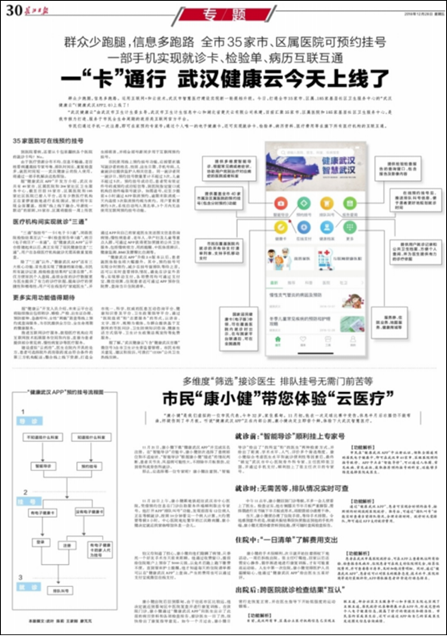电子游戏麻将胡了app
