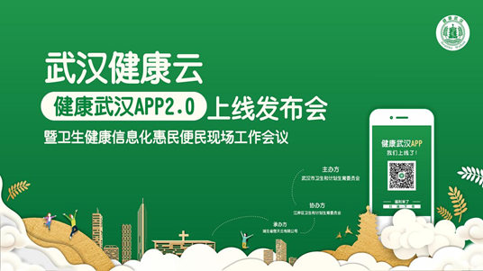 电子游戏麻将胡了app