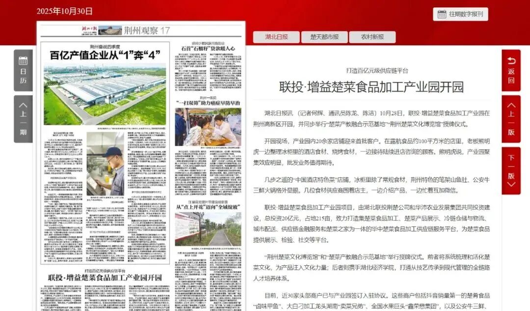 电子游戏麻将胡了app