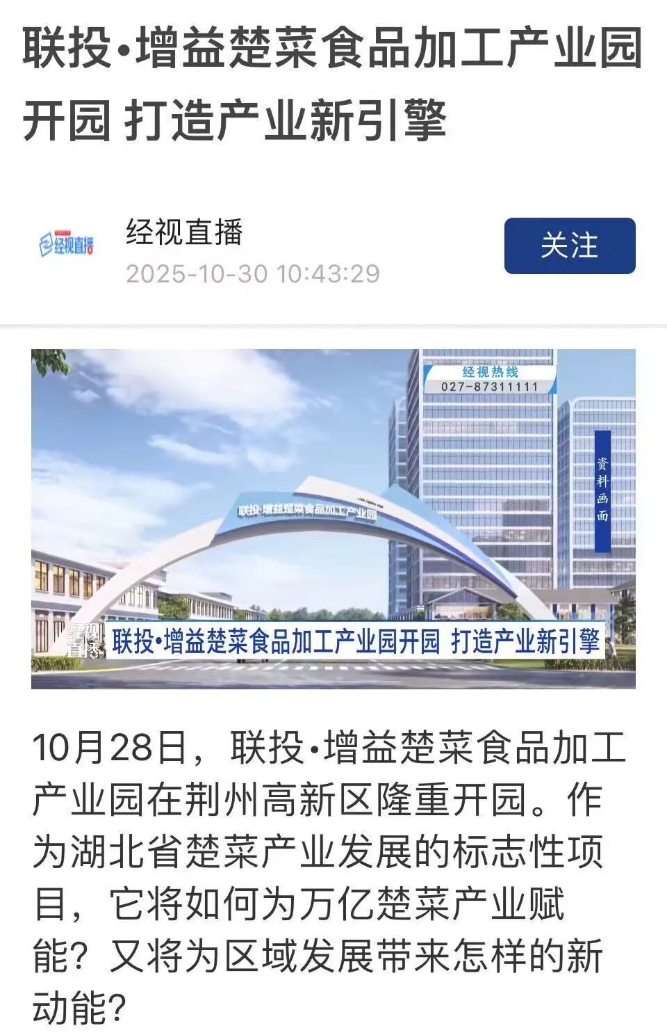 电子游戏麻将胡了app