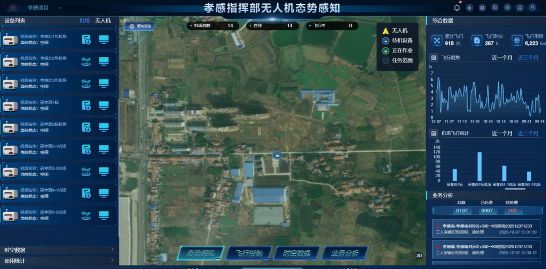 电子游戏麻将胡了app