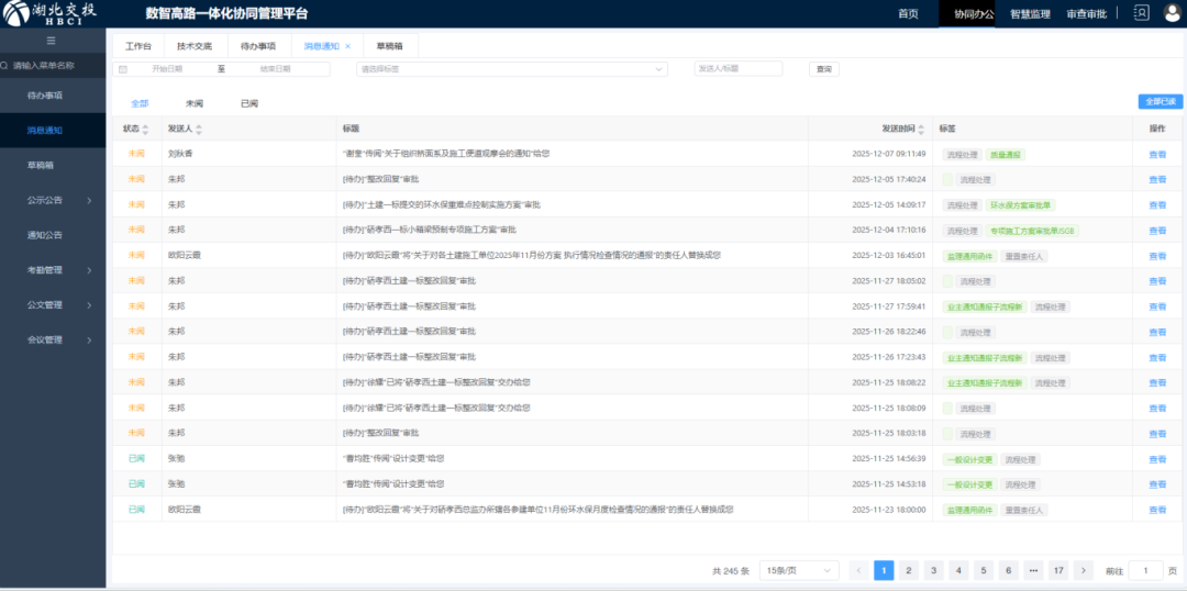 电子游戏麻将胡了app