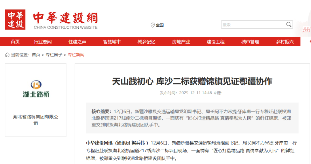 电子游戏麻将胡了app