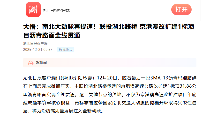 电子游戏麻将胡了app