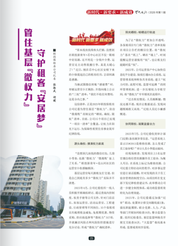 电子游戏麻将胡了app