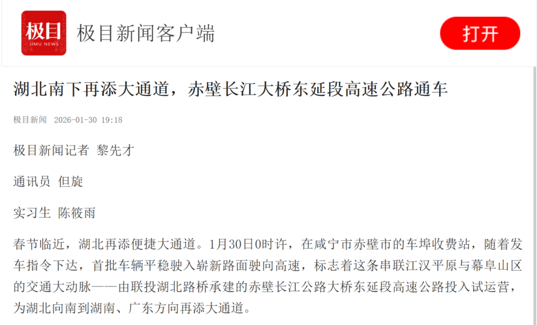 电子游戏麻将胡了app