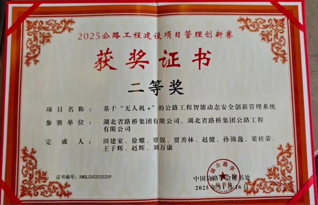 电子游戏麻将胡了app