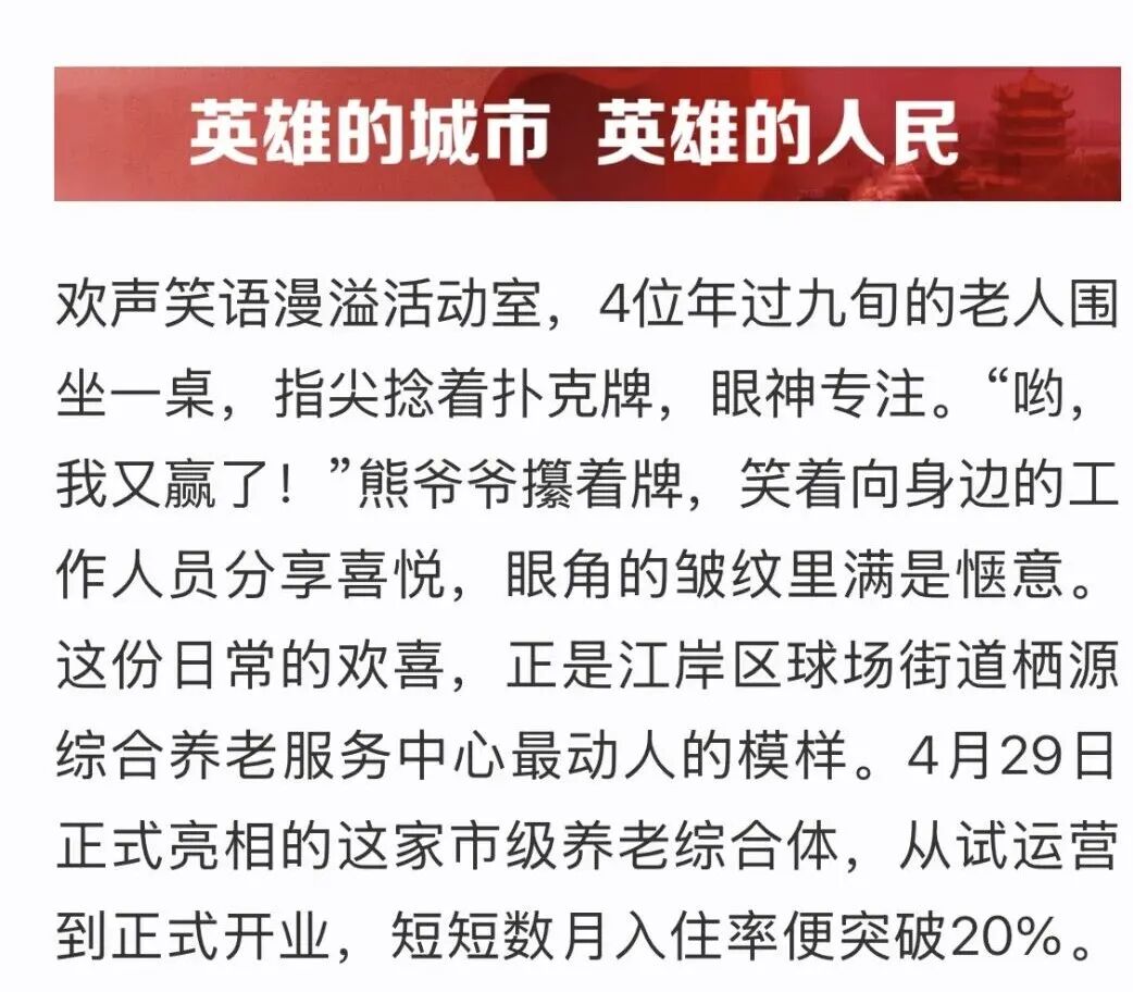 电子游戏麻将胡了app