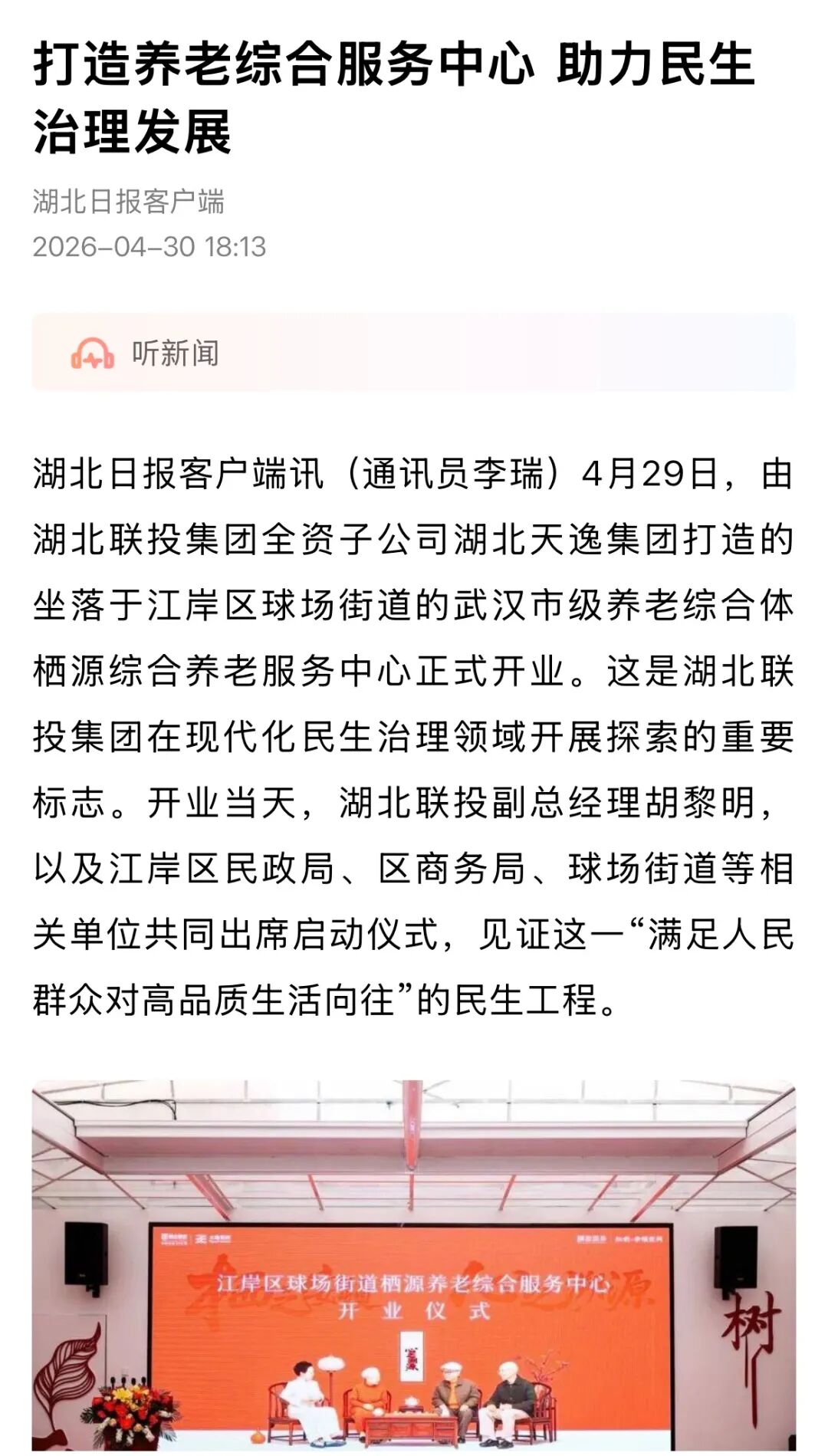 电子游戏麻将胡了app