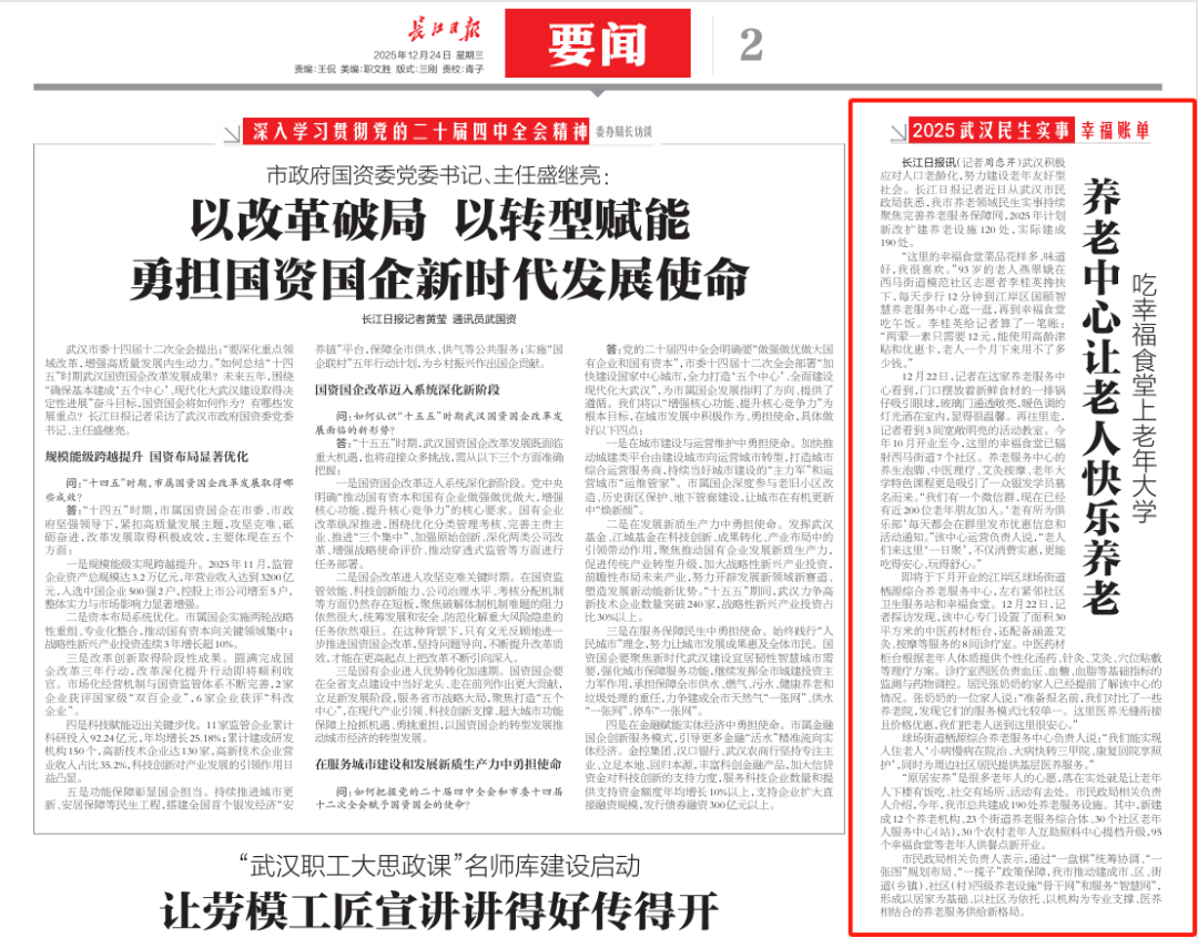 电子游戏麻将胡了app