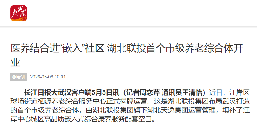 电子游戏麻将胡了app