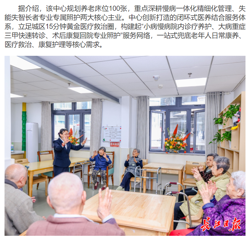 电子游戏麻将胡了app