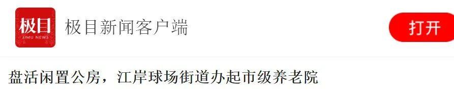 电子游戏麻将胡了app