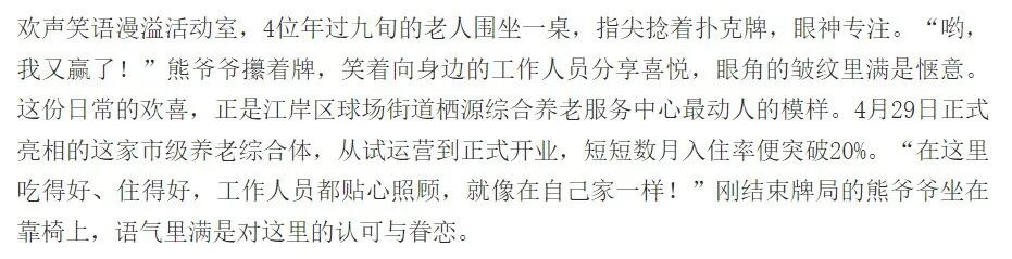 电子游戏麻将胡了app
