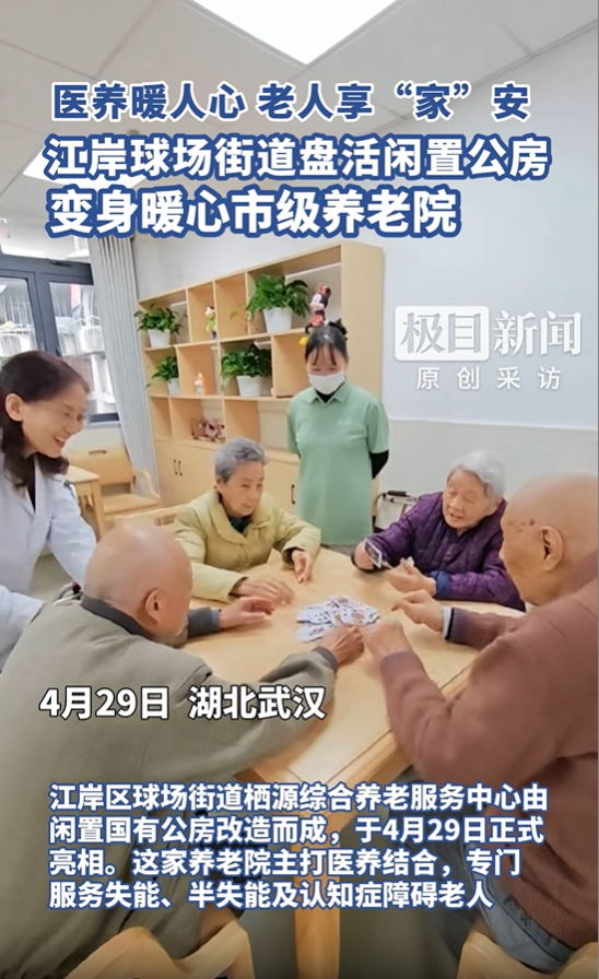 电子游戏麻将胡了app