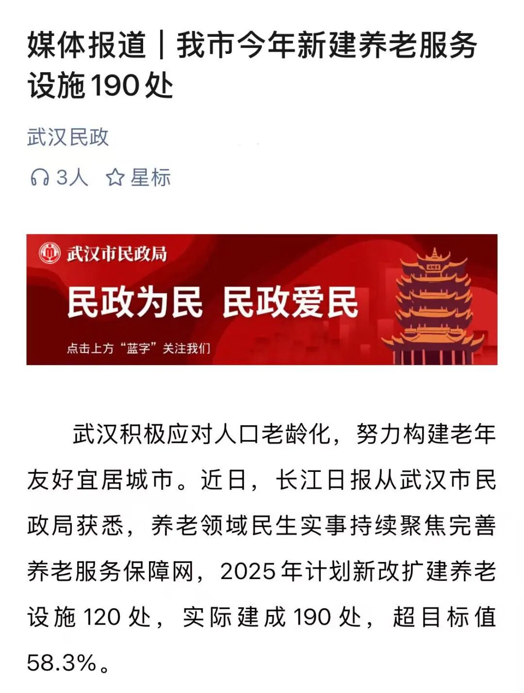 电子游戏麻将胡了app