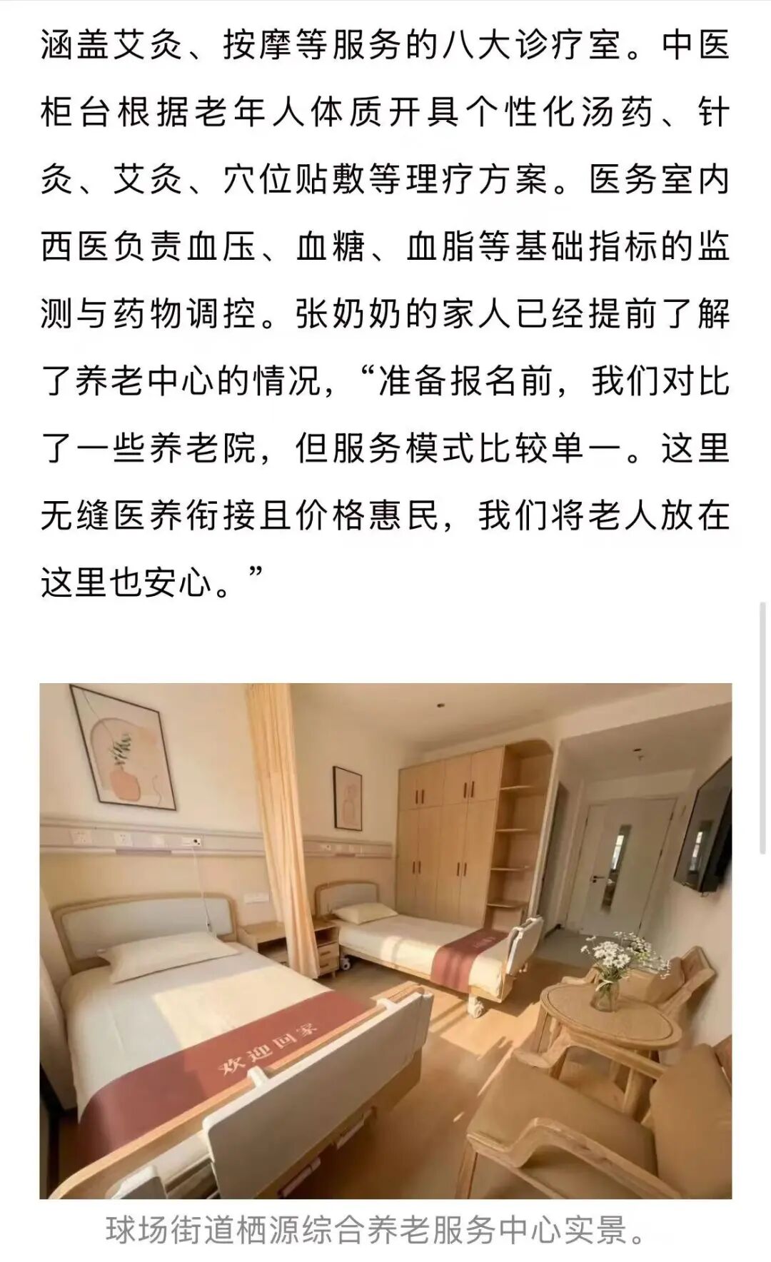 电子游戏麻将胡了app