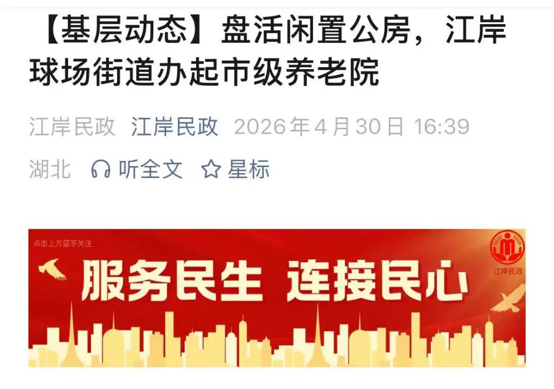 电子游戏麻将胡了app