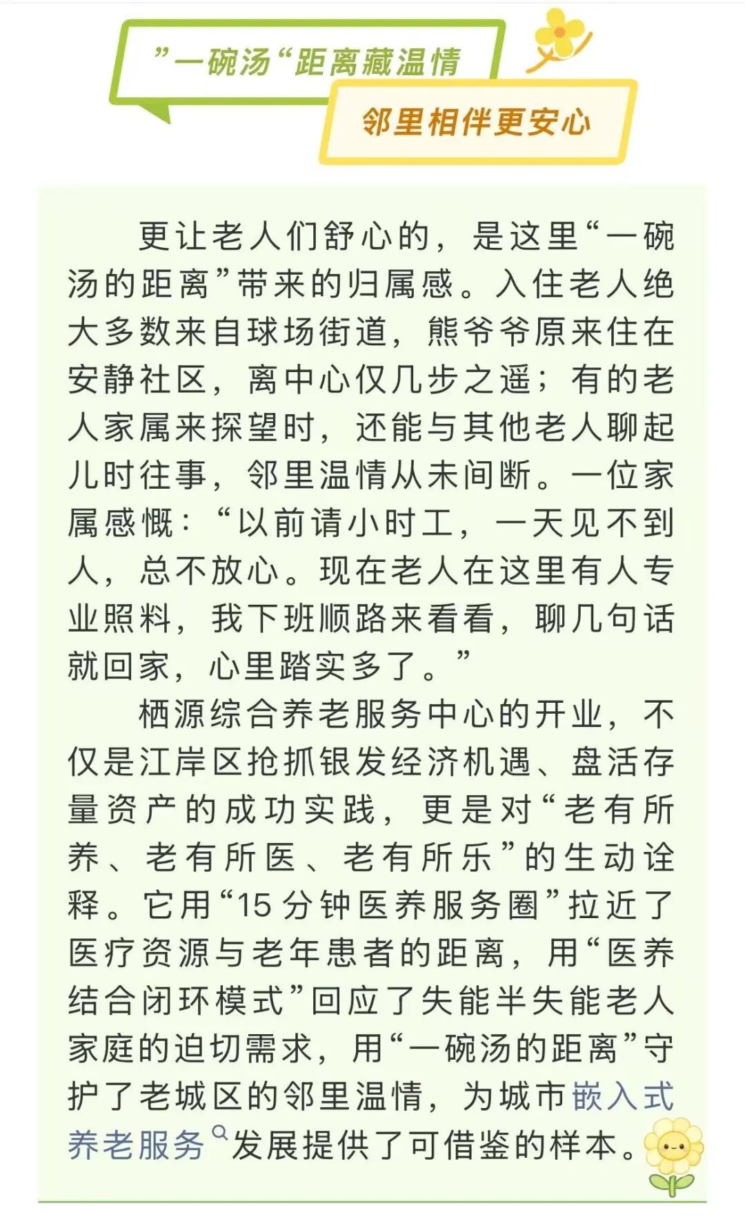 电子游戏麻将胡了app