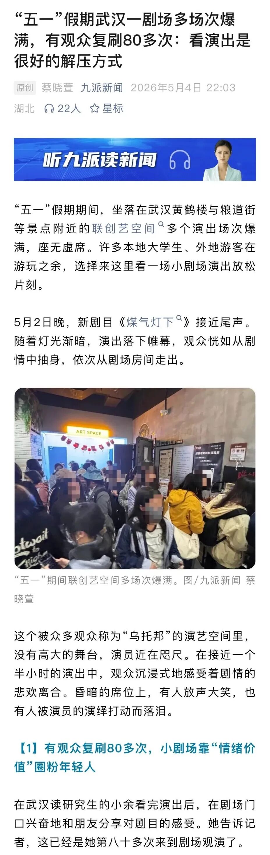 电子游戏麻将胡了app
