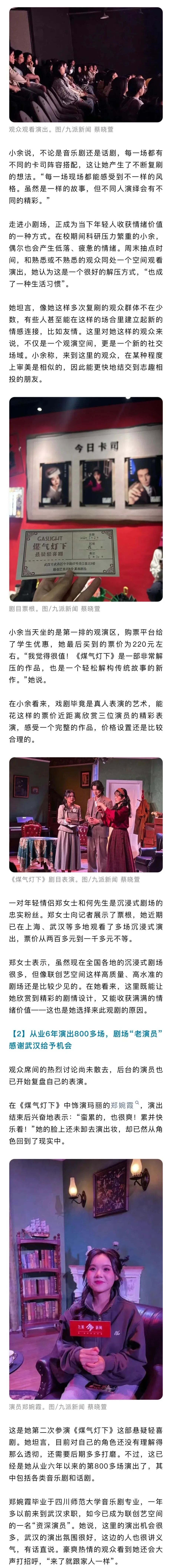 电子游戏麻将胡了app