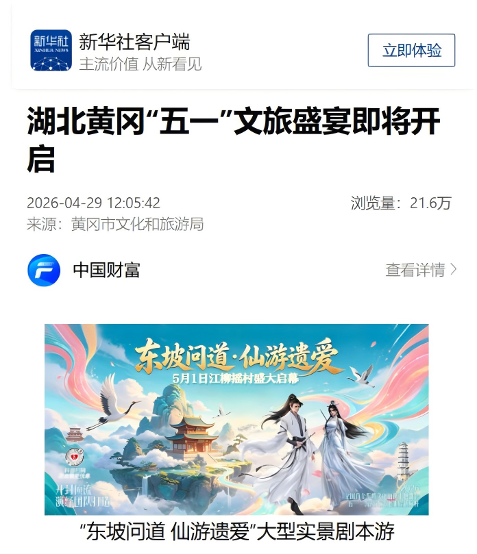 电子游戏麻将胡了app