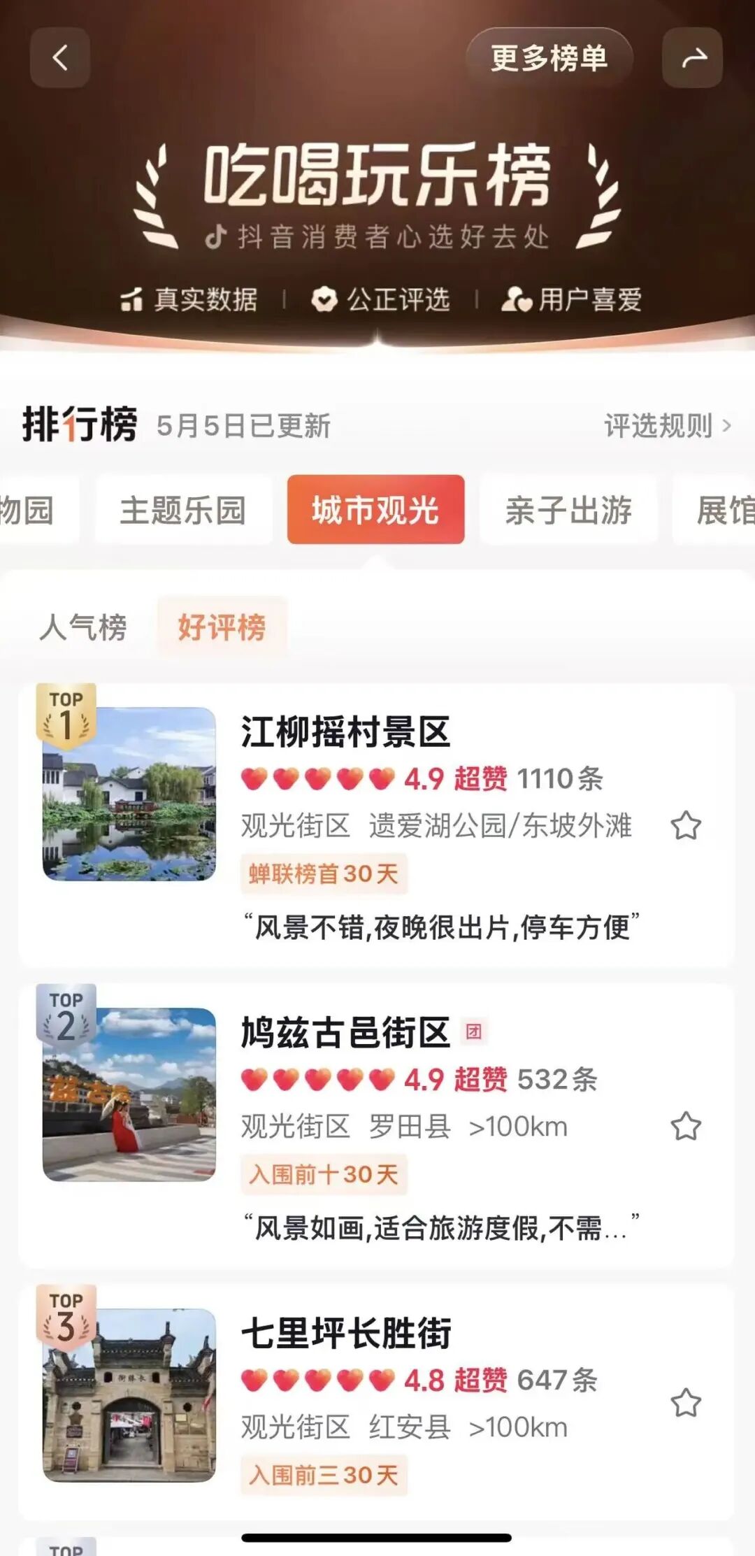 电子游戏麻将胡了app
