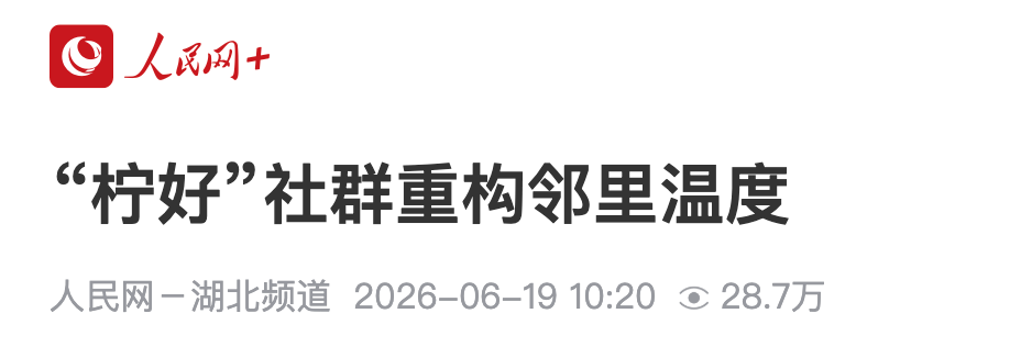电子游戏麻将胡了app