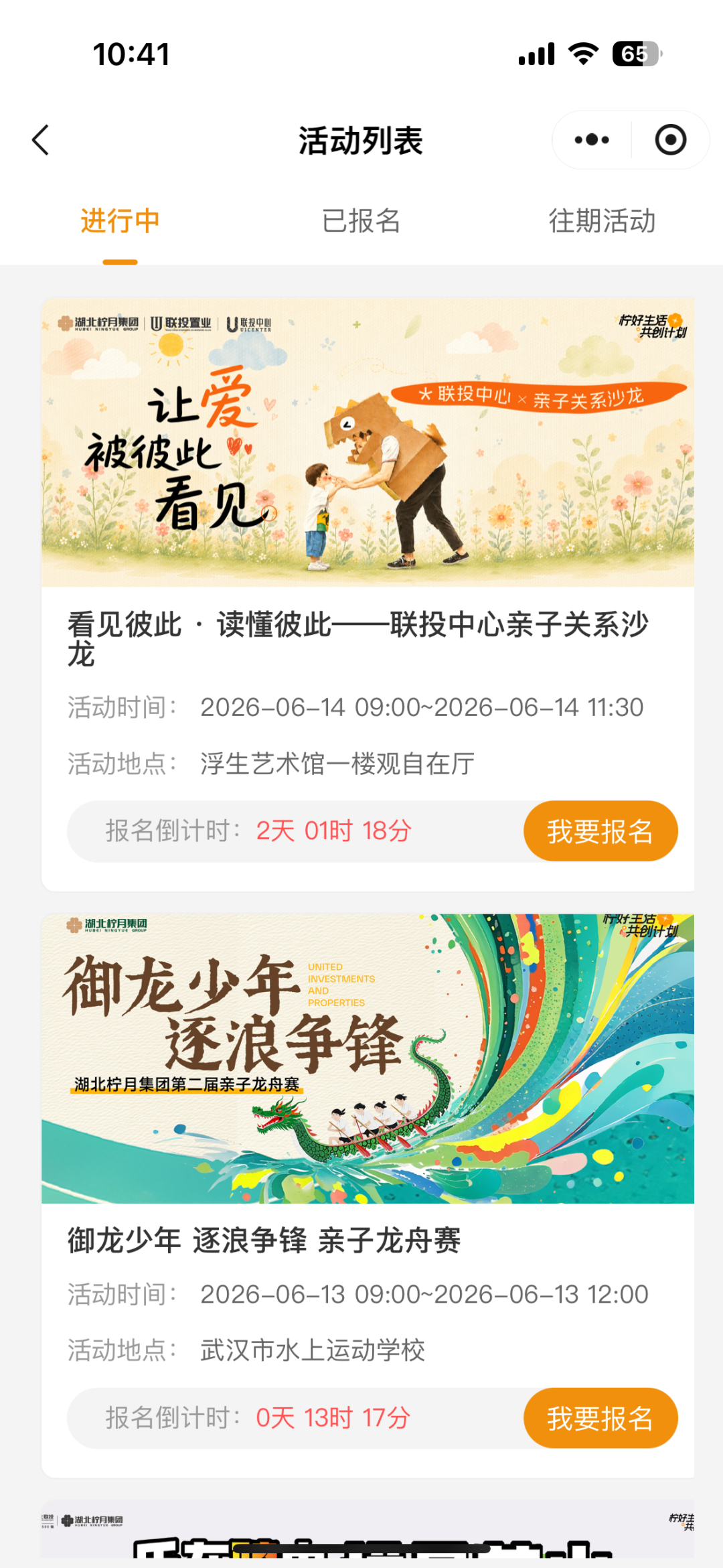 电子游戏麻将胡了app