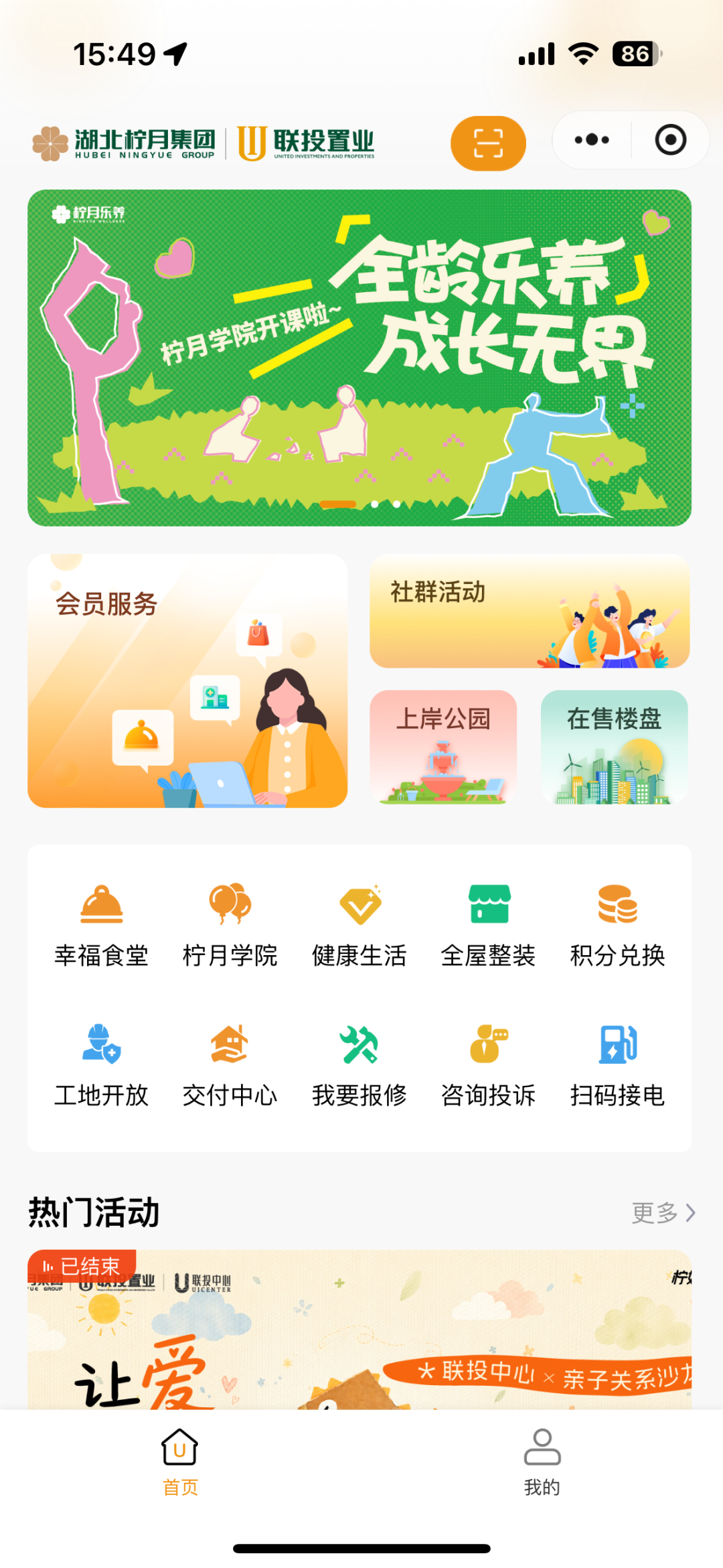 电子游戏麻将胡了app