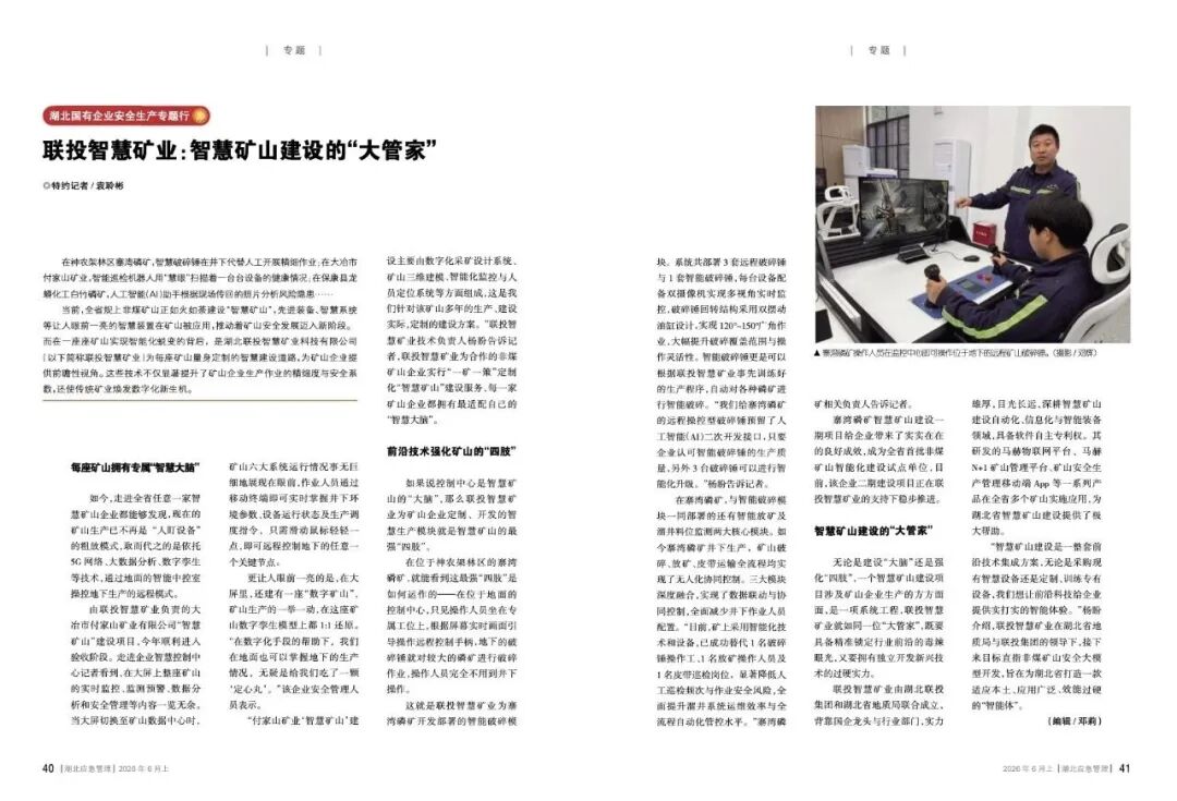 电子游戏麻将胡了app