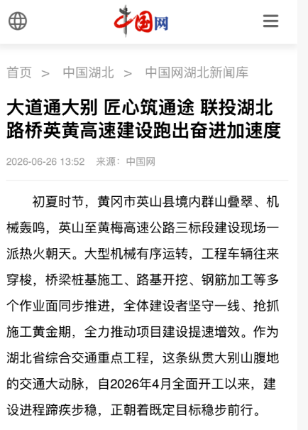 电子游戏麻将胡了app
