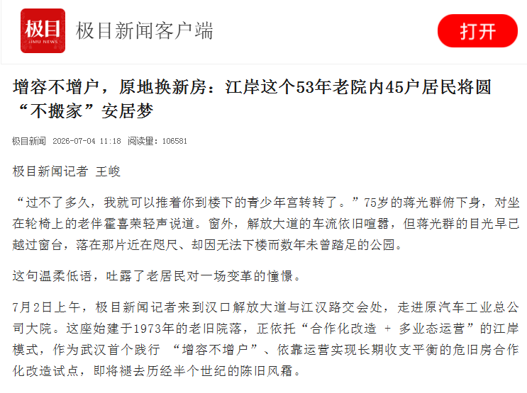 电子游戏麻将胡了app