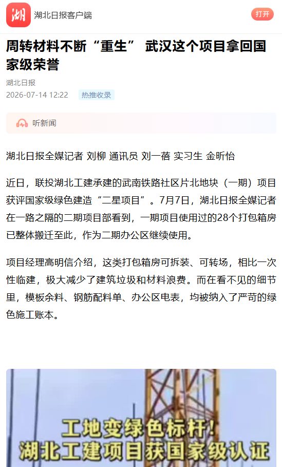 电子游戏麻将胡了app