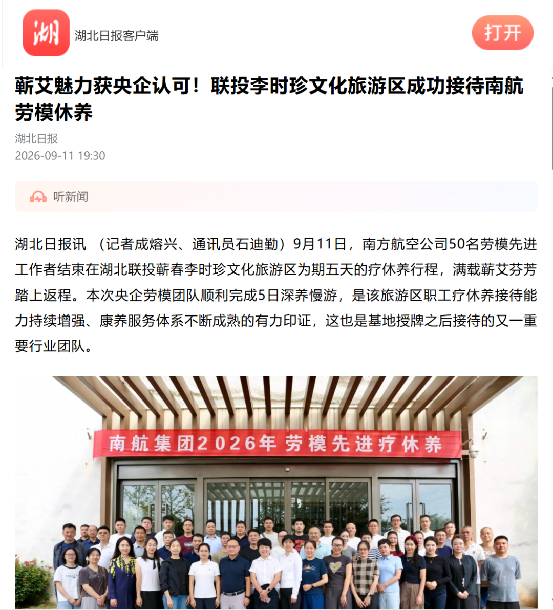 电子游戏麻将胡了app