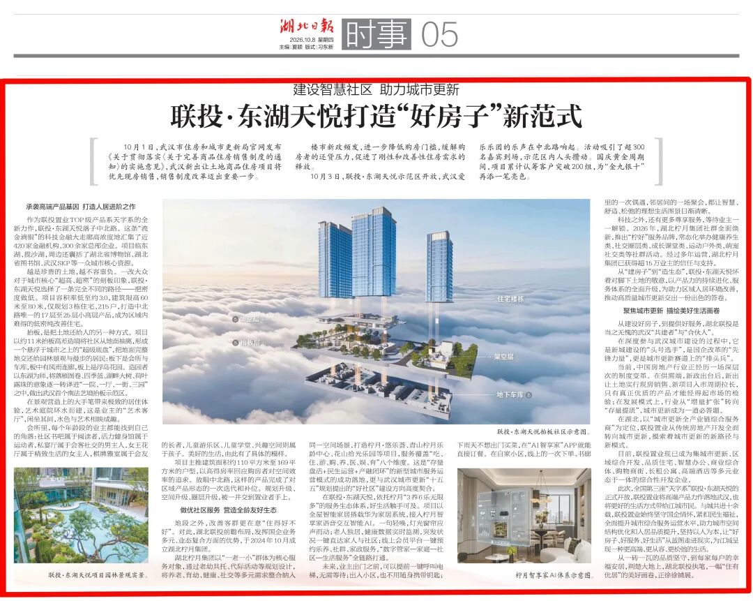 电子游戏麻将胡了app