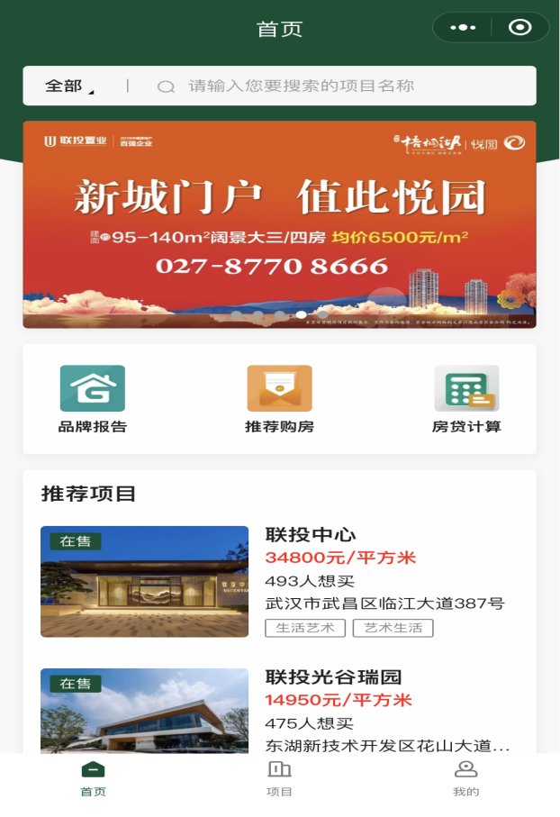 电子游戏麻将胡了app