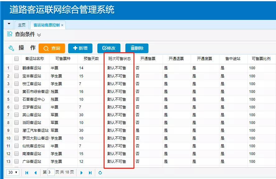 电子游戏麻将胡了app