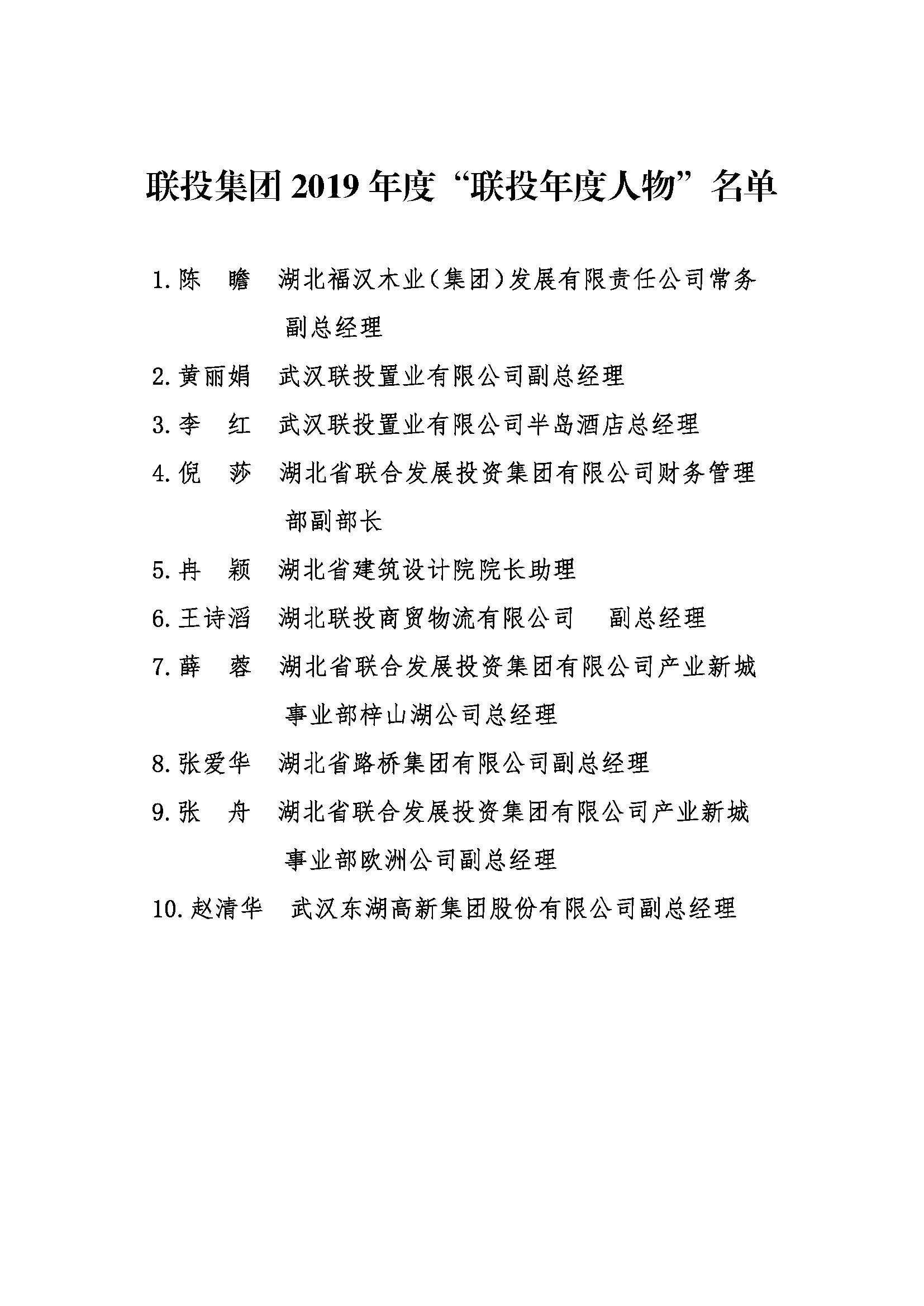 电子游戏麻将胡了app