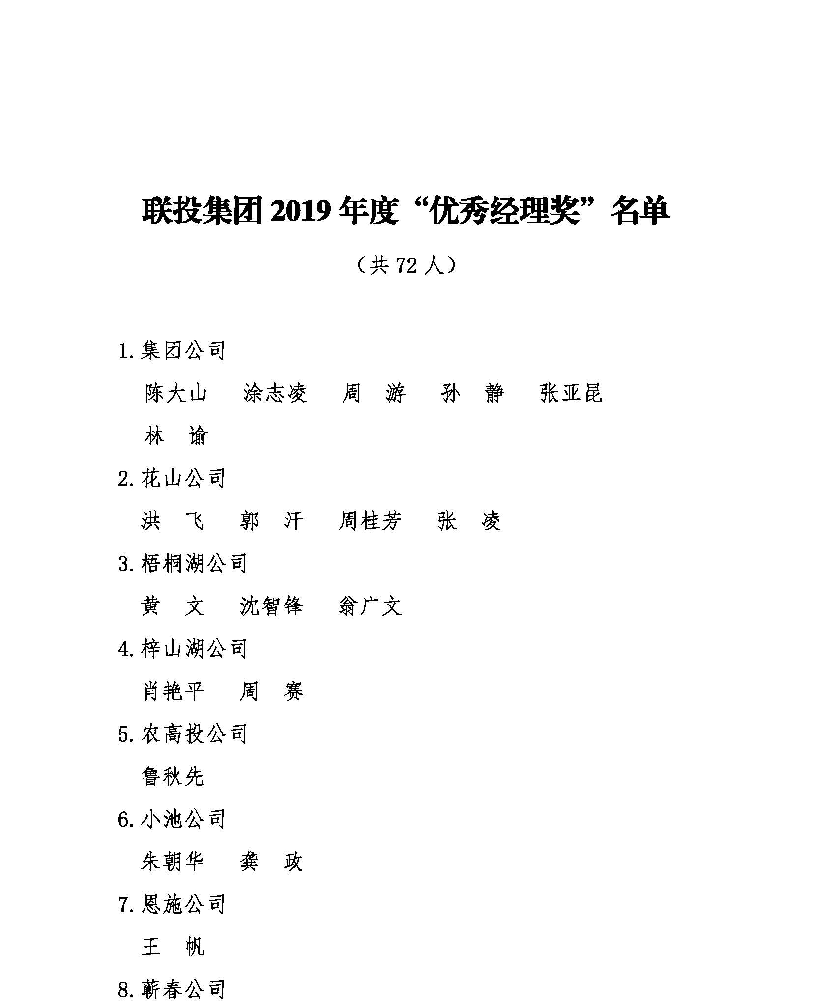 电子游戏麻将胡了app