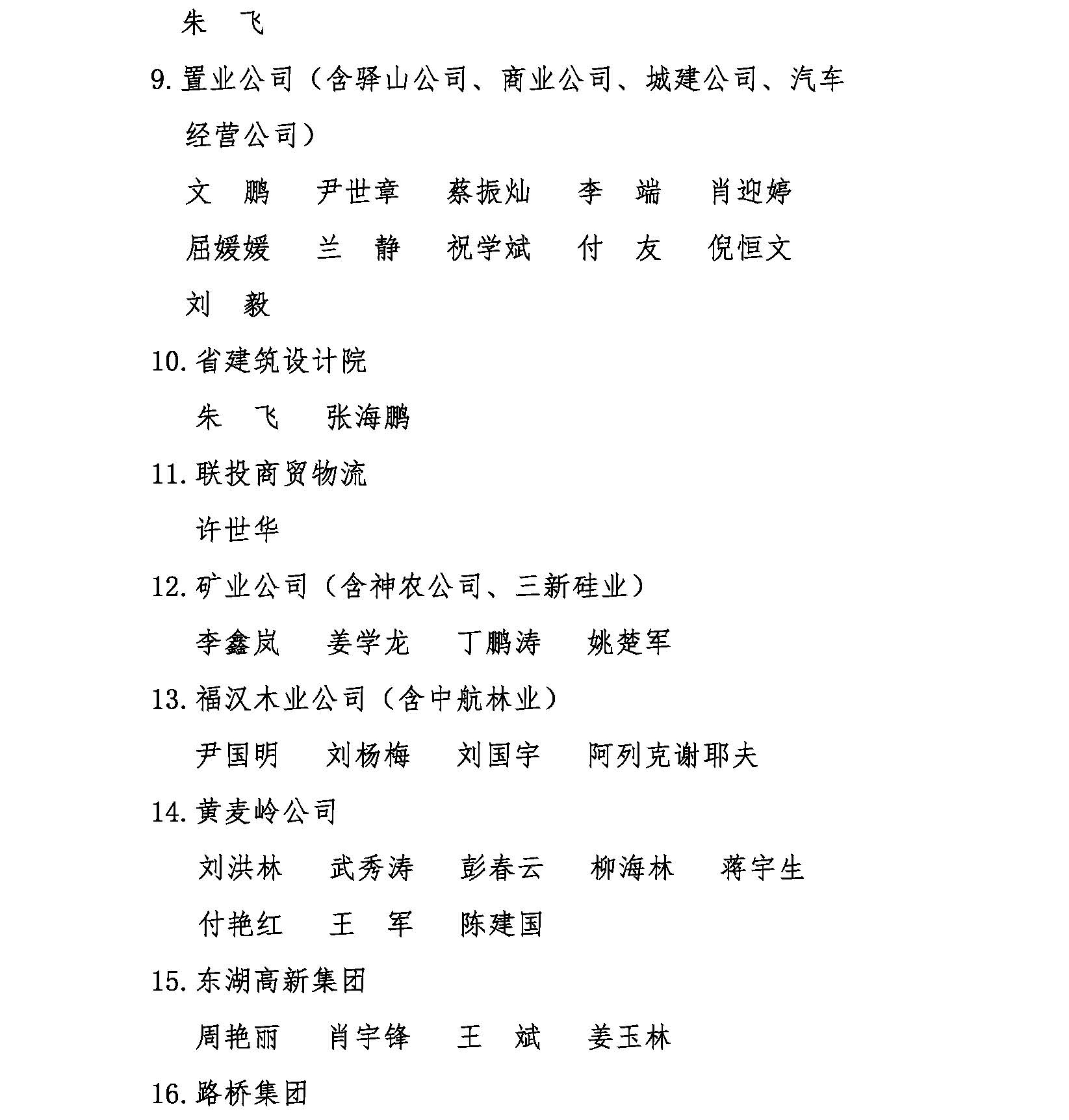 电子游戏麻将胡了app