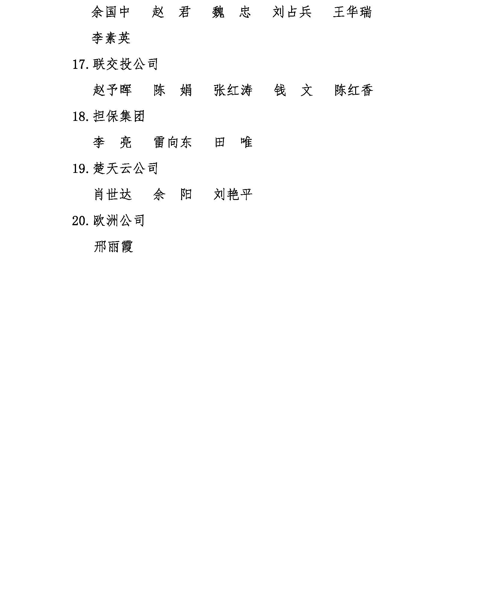 电子游戏麻将胡了app