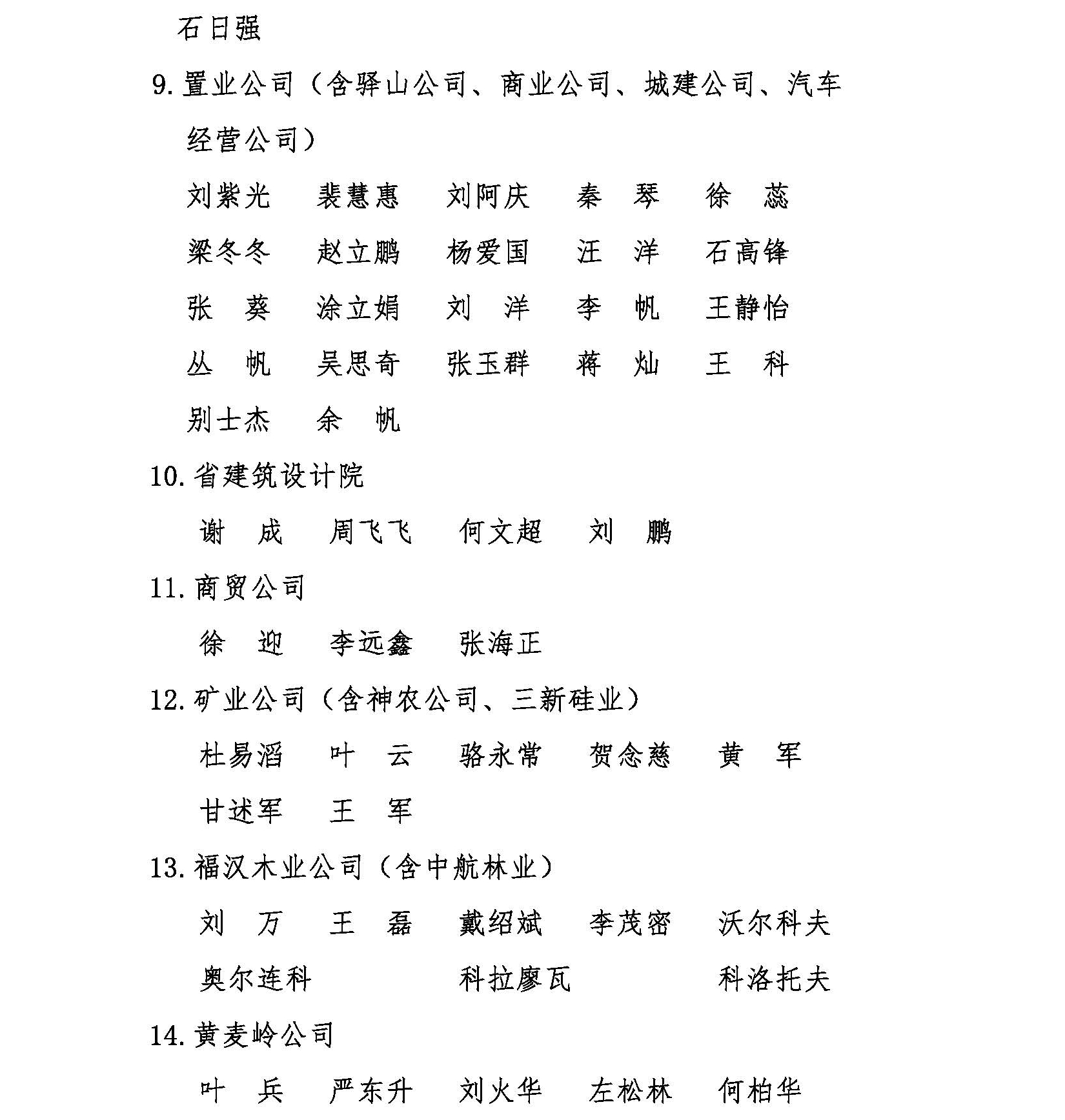 电子游戏麻将胡了app