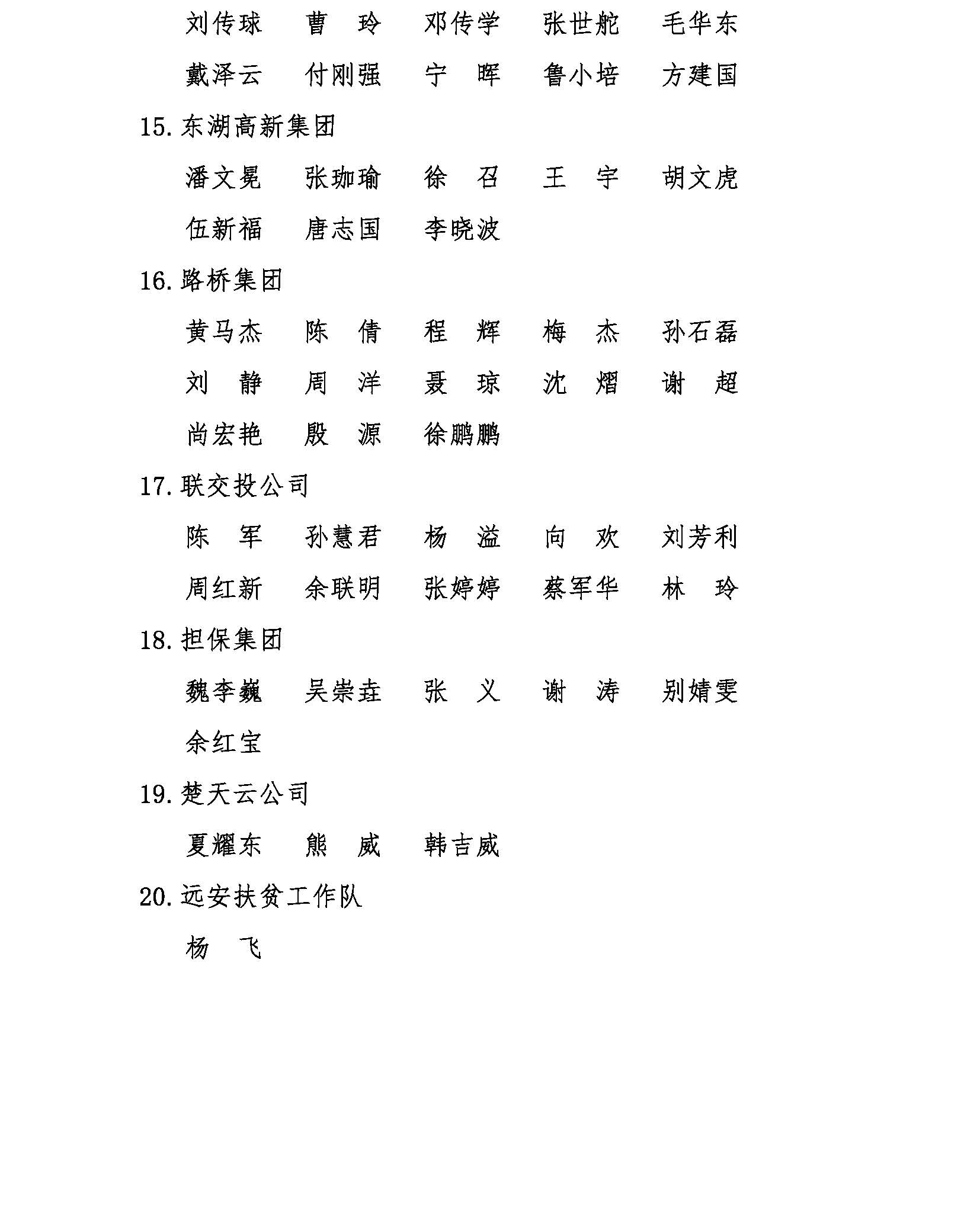 电子游戏麻将胡了app