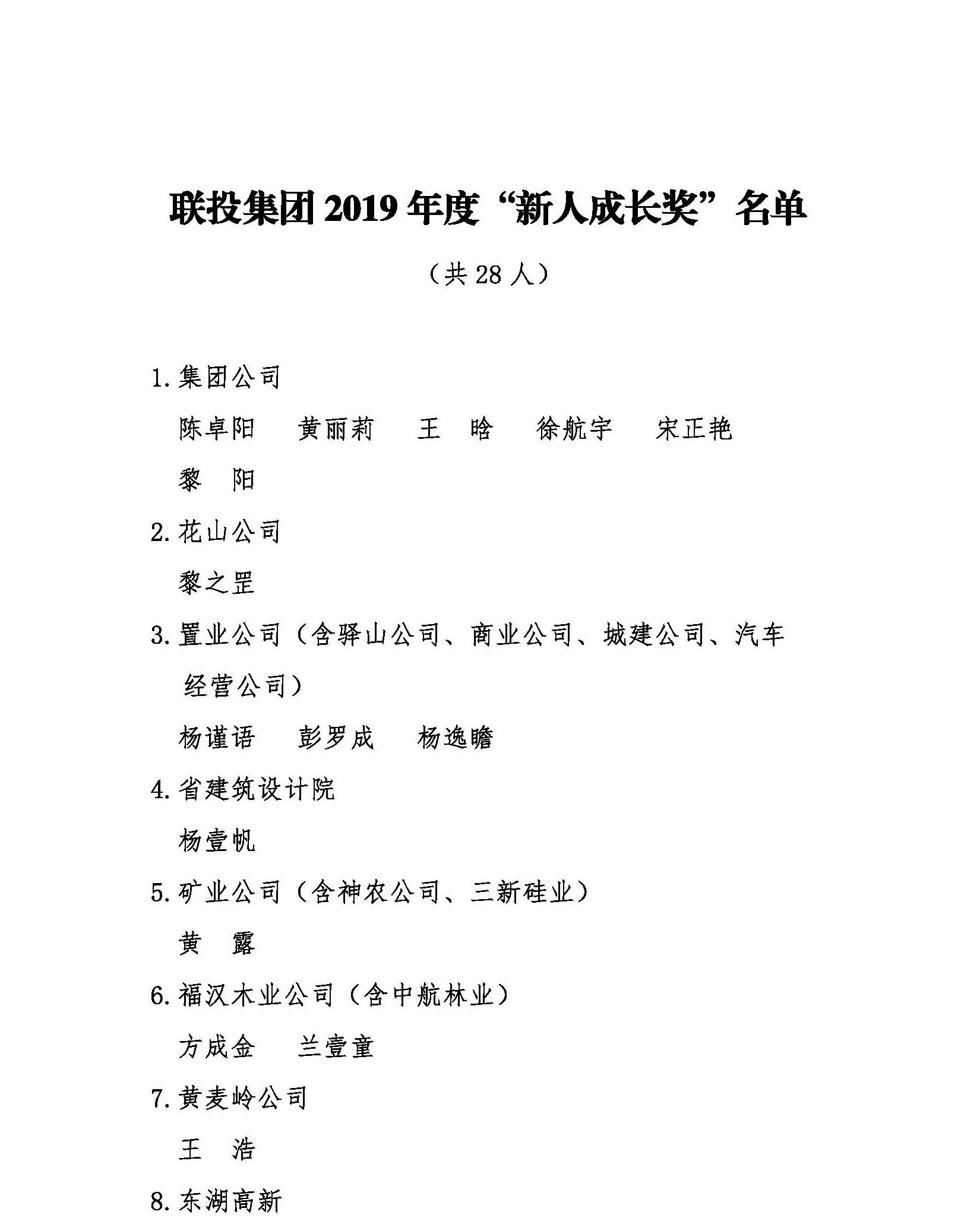 电子游戏麻将胡了app