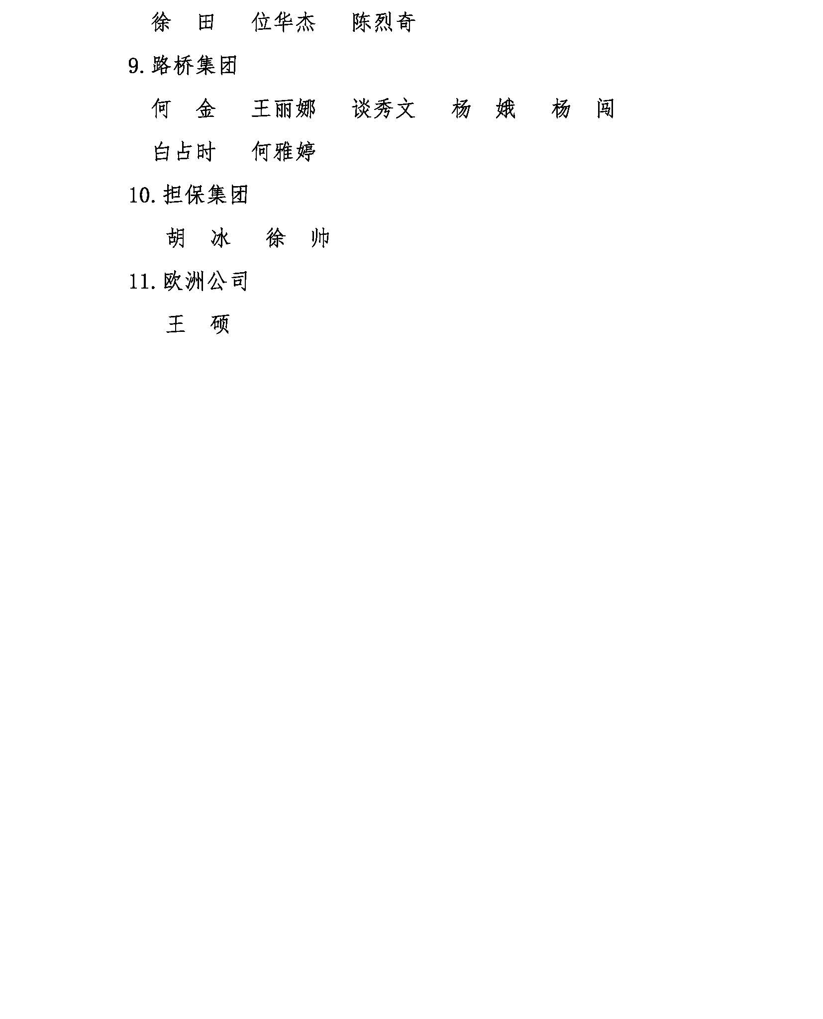 电子游戏麻将胡了app